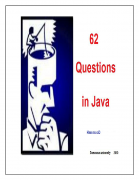 تنزيل وتحميل كتاِب 62 سؤالاً احترافياً في جافا pdf برابط مباشر مجاناً