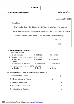 تنزيل وتحميل كتاِب امتحانات لغة فرنسية للصف الاول الثانوي pdf برابط مباشر مجاناً