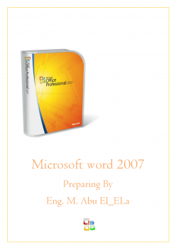 تنزيل وتحميل كتاِب word 2007 pdf برابط مباشر مجاناً 