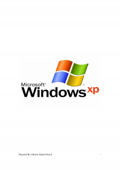 تنزيل وتحميل كتاِب شرح WIN XP pdf برابط مباشر مجاناً