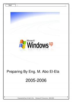 تنزيل وتحميل كتاِب Microsoft Windows XP pdf برابط مباشر مجاناً 