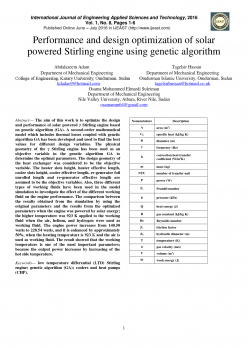تنزيل وتحميل كتاِب new version Performance and design optimization of solar powered Stirling engine using genetic algorithm pdf برابط مباشر مجاناً