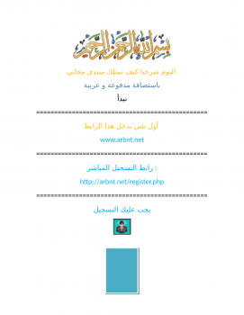 تنزيل وتحميل كتاِب نشي موقع Vb مجانا بمساحة 1000ميجا من استضافة عربية pdf برابط مباشر مجاناً