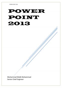 تنزيل وتحميل كتاِب POWER POINT 2013 pdf برابط مباشر مجاناً 