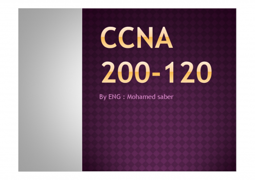تنزيل وتحميل كتاِب كتاب منهج ccna في نقط pdf برابط مباشر مجاناً 