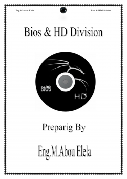 تنزيل وتحميل كتاِب Bios & HD Division pdf برابط مباشر مجاناً 