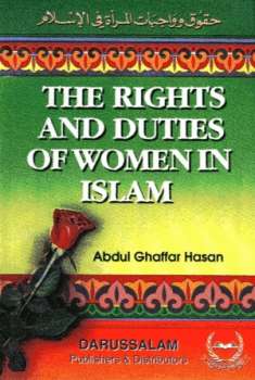 تنزيل وتحميل كتاِب The Rights and Duties of Women in Islam حقوق وواجبات المرأة فى الإسلام pdf برابط مباشر مجاناً 