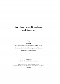 تنزيل وتحميل كتاِب الإسلام أصوله ومبادئه – باللغة الألمانية pdf برابط مباشر مجاناً 