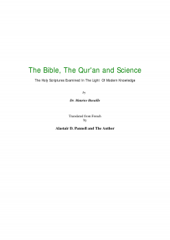 تنزيل وتحميل كتاِب القرآن والانجيل والتوراة والعلم [انجليزي] pdf برابط مباشر مجاناً 