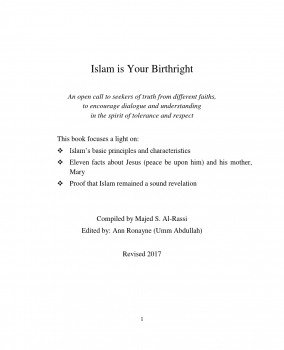 تنزيل وتحميل كتاِب الإسلام دين الفطرة – ISLAM IS YOUR BIRTHRIGHT – باللغة الإنجليزية pdf برابط مباشر مجاناً