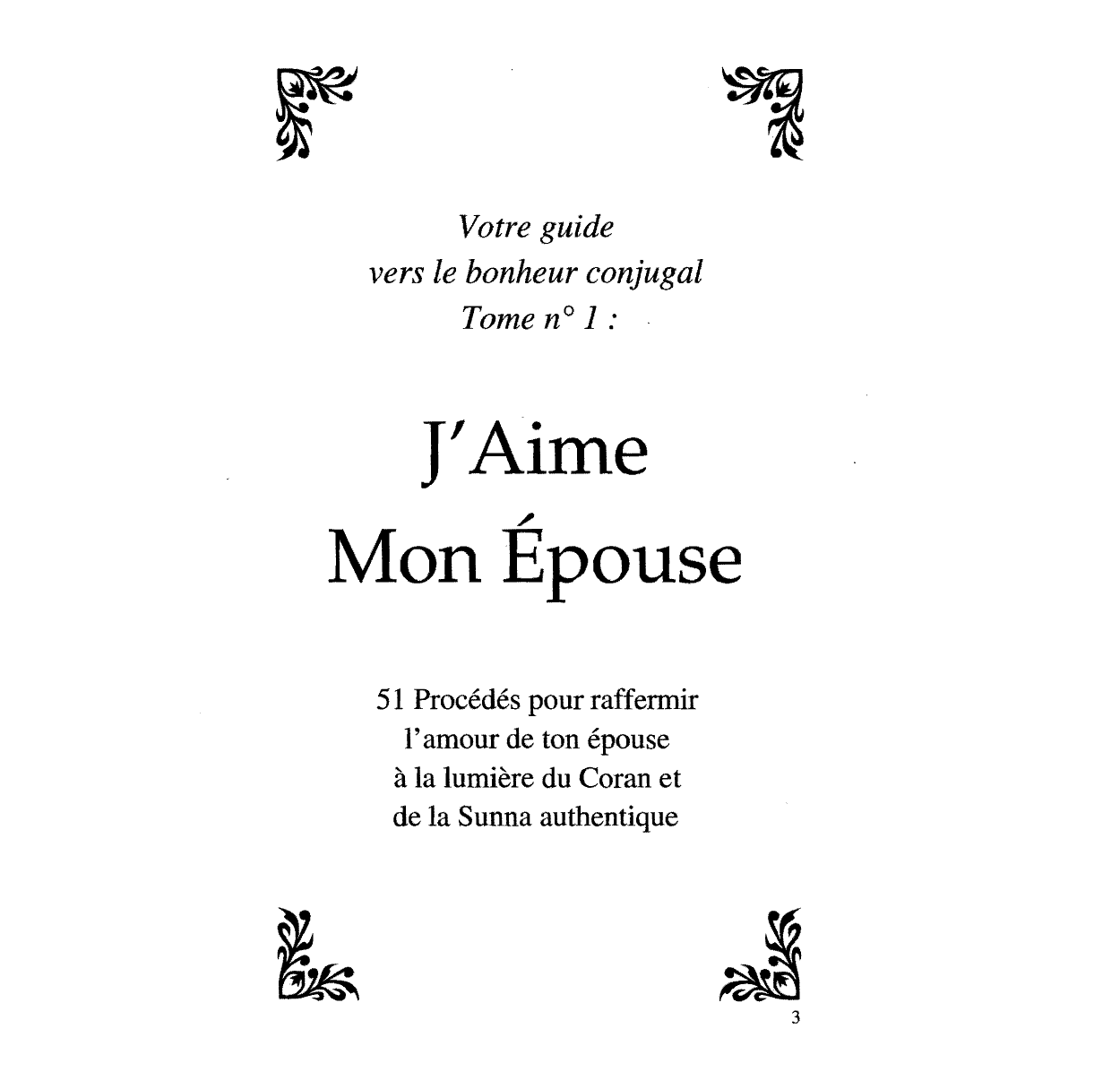 تنزيل وتحميل كتاِب mon epouse – كتاب أحب زوجتي باللغة الفرنسية pdf برابط مباشر مجاناً 