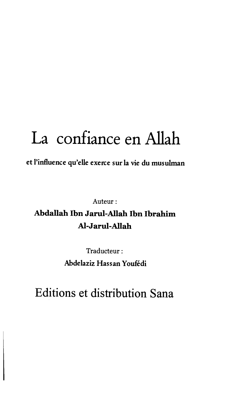 تنزيل وتحميل كتاِب La confiance en Allah – كتاب الثقة بالله باللغة الفرنسية pdf برابط مباشر مجاناً 