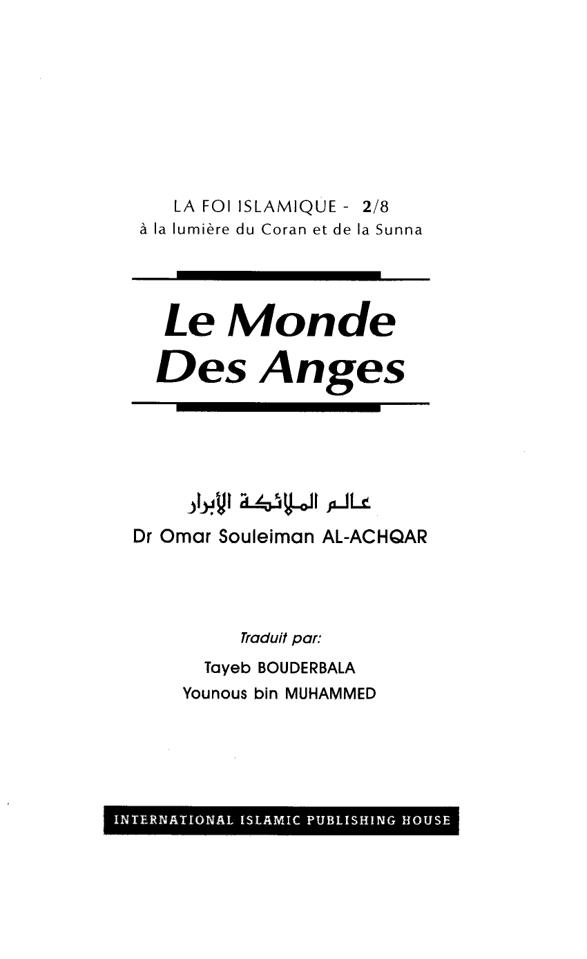 تنزيل وتحميل كتاِب (2-8) Le Monde Des Anges – كتاب عالم الملائكة باللغة الفرنسية pdf برابط مباشر مجاناً 