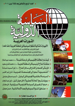 تنزيل وتحميل كتاِب الثورات العربية pdf برابط مباشر مجاناً 