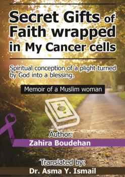 تنزيل وتحميل كتاِب Secret Gifts of Faith wrapped in My Cancer Cells pdf برابط مباشر مجاناً 
