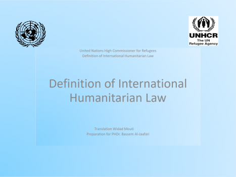 تنزيل وتحميل كتاِب القانون الدولي الانساني pdf برابط مباشر مجاناً 