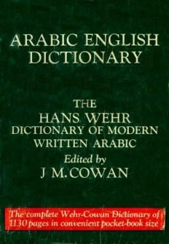 تنزيل وتحميل كتاِب قاموس وهر عربي/انجليزي Wehr English & Arabic Dictionary pdf برابط مباشر مجاناً