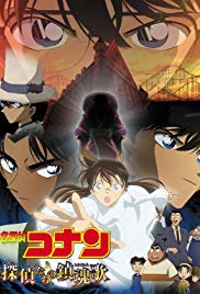 Watch Free Detective Conan: The Private Eyes Requiem (2006)