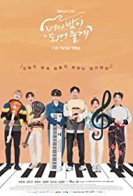 Watch Free Let Me Be Your Knight (2021 2022)