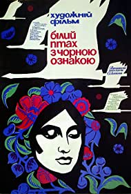 Watch Free Bilyy ptakh z chornoyu oznakoyu (1971)