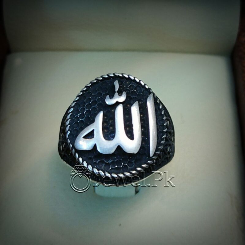 Allah Written Turkish Ring Sterling Silver -