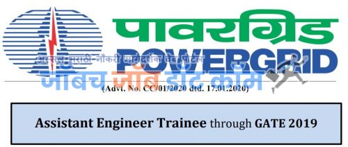 POWERGRID Bharti 2020 For Assistant Engineer Trainee Online Form Download