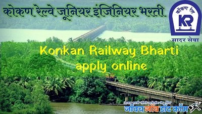 konkan railway bharti apply online 2021