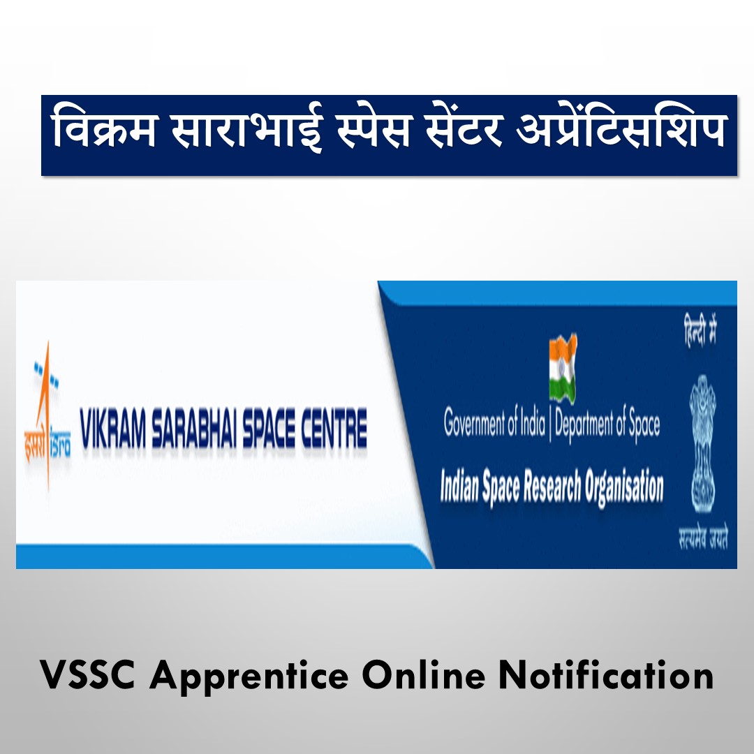 VSSC Apprentice online notification