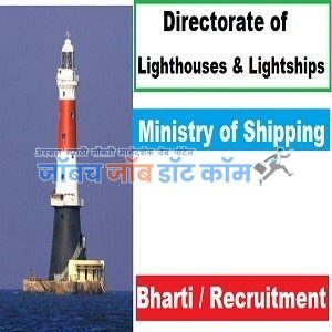 DGLL Bharti 2019 | Directorate of Lighthouses & Lightships Recruitment 2019-20