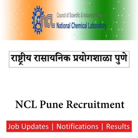 NCL Pune Recruitment