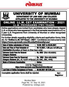 mumbai University Mumbai University Admissions