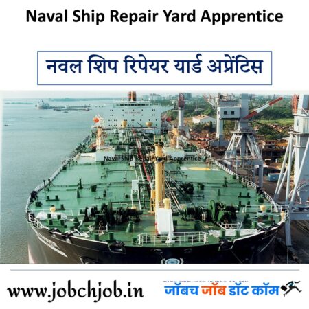 Naval Ship Repair Yard Apprentice