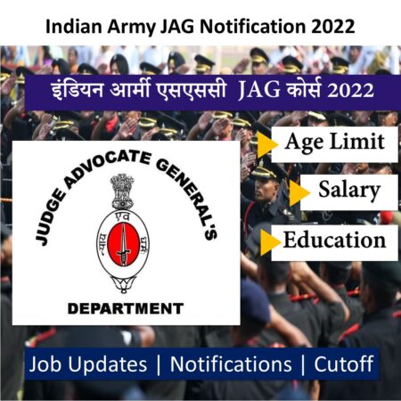 Join Indian Army SSC Course For Law Graduates