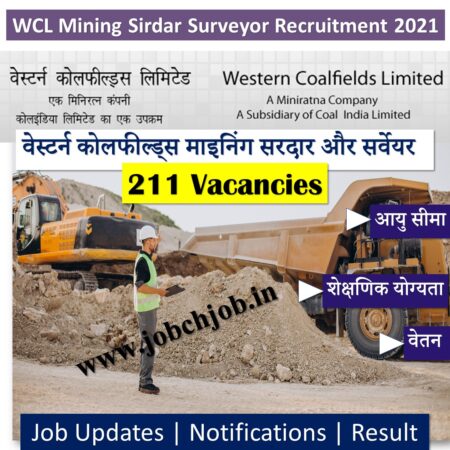 WCL Mining Sirdar Surveyor Recruitment 2021 details