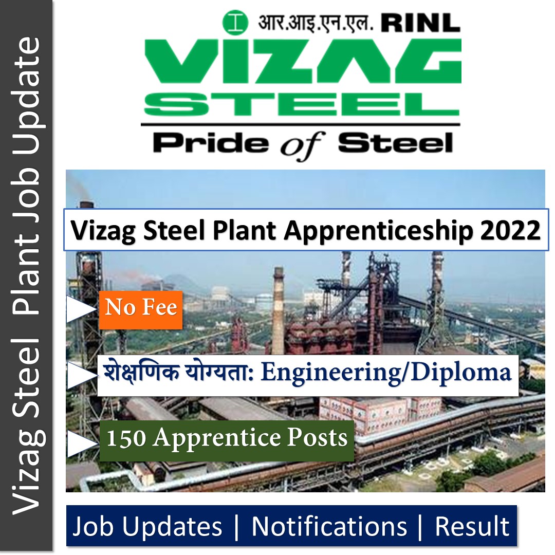 Vizag Steel Plant Apprenticeship
