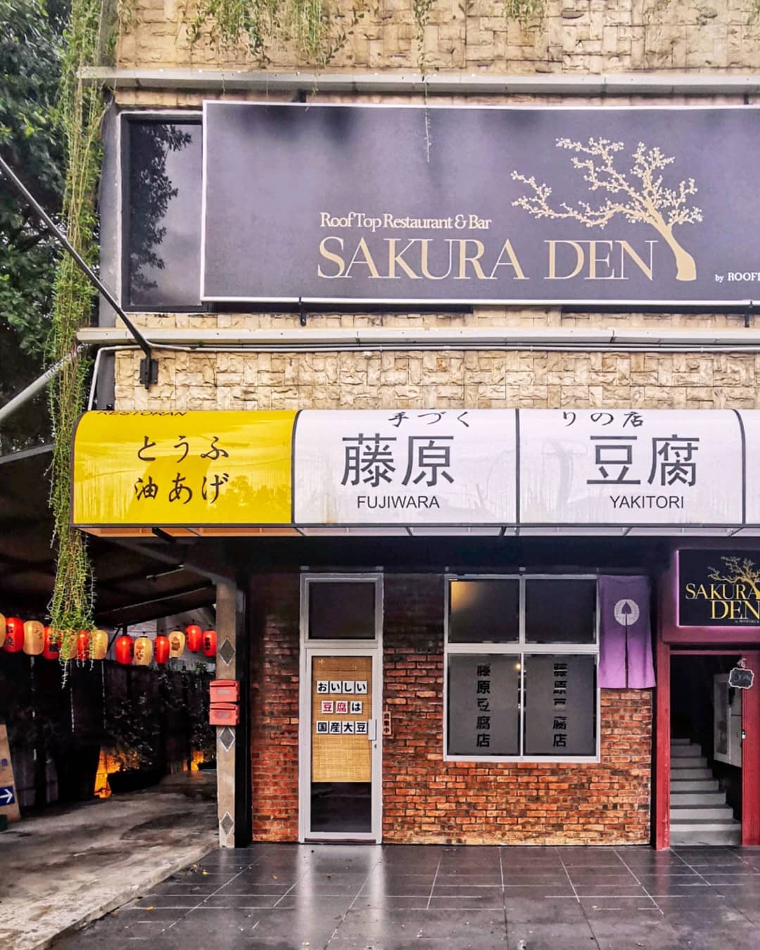The Fujiwara Tofu Shop (Yakitori Bar) Inspired By Initial D Is Finally Open  In KL - KL Foodie