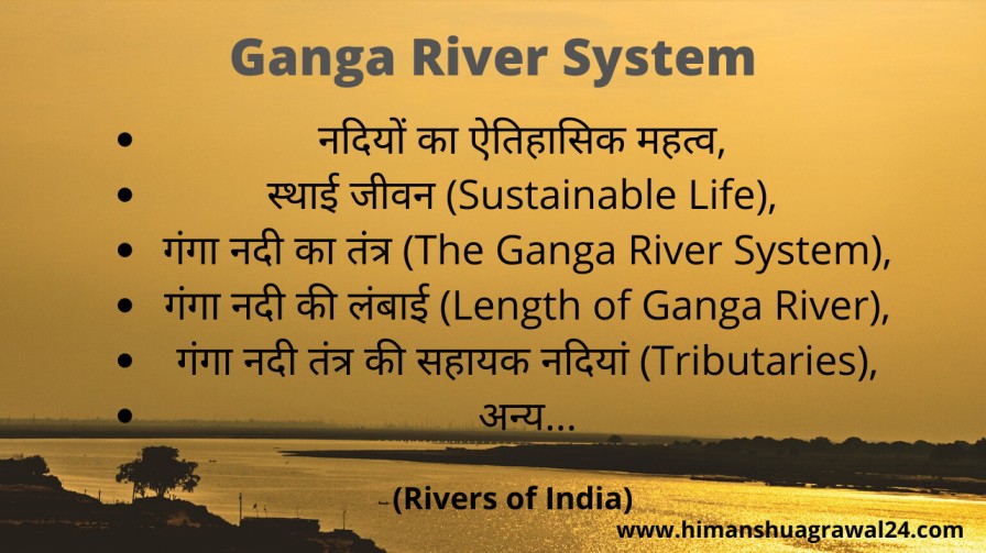 Ganga River in Hindi: History, Route, Origin, Length, Tributaries, etc.