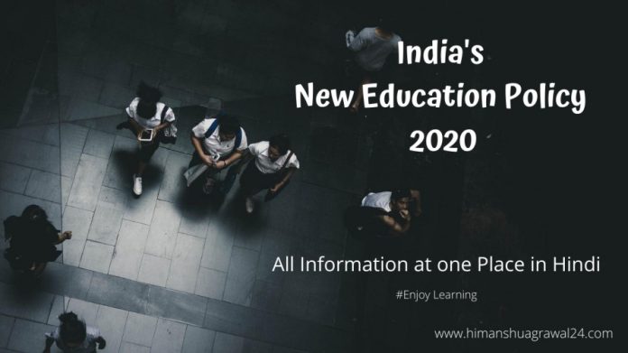 India's New Education Policy 2020 {Hindi} - Challenges and Suggestions