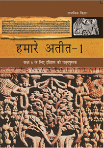 Download NCERT Class 6 Social Science - History Textbook Chapter-wise in Hindi pdf.