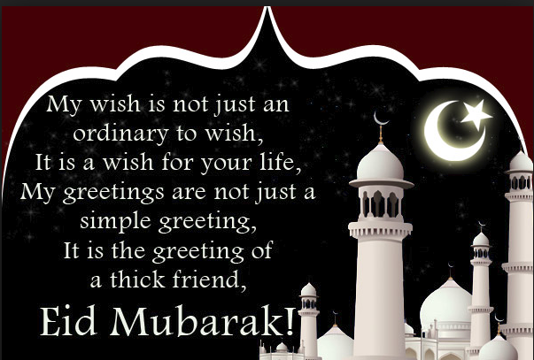 Eid Mubarak SMS for Friends