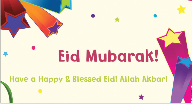 Eid Mubarak SMS for Teachers