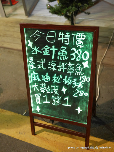 【食記】台中澤多海鮮燒烤板屋Sawata@西區英才公園-捷運BRT中正國小 : 口味一定, 質感路線日式燒烤居酒屋 串燒 區域 台中市 宵夜 居酒屋 捷運美食MRT&BRT 日式 晚餐 海鮮 火鍋/鍋物 燒烤/燒肉 西區 酒類 飲食/食記/吃吃喝喝 
