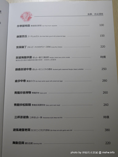 【食記】台中澤多海鮮燒烤板屋Sawata@西區英才公園-捷運BRT中正國小 : 口味一定, 質感路線日式燒烤居酒屋 串燒 區域 台中市 宵夜 居酒屋 捷運美食MRT&BRT 日式 晚餐 海鮮 火鍋/鍋物 燒烤/燒肉 西區 酒類 飲食/食記/吃吃喝喝 