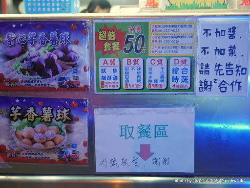 【食記】台中雞樂蜜汁雞排.炸雞連鎖專賣店-大智總店@東區大魯閣新時代購物中心-捷運BRT台中車站後站 : 口感香酥多汁, 菜單與經營態度恐需加強 區域 台中市 台式 夜市小吃 宵夜 捷運美食MRT&BRT 晚餐 東區 炸雞 輕食 雞排 飲食/食記/吃吃喝喝 鹹酥雞類 