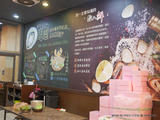 【食記】台中海鮮-拾八鮮原味海鮮燒物@南屯惠文國小&惠來公園 : 鮮味滿點好食在,台中聚餐下酒.晚餐宵夜新選擇! 區域 南屯區 台中市 台式 合菜 宵夜 居酒屋 晚餐 海鮮 火鍋/鍋物 生魚片 飲食/食記/吃吃喝喝 