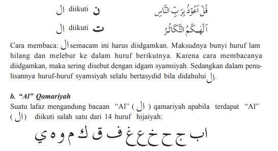 Materi Pai Kelas 7 Dengan Ilmu Pengetahuan Semua Menjadi Lebih Mudah Abufadli Com
