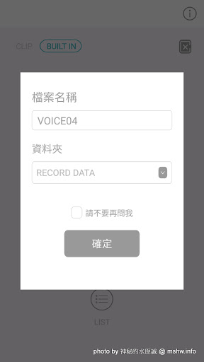 【數位3C】Square-TUNAI CLIP 嗑音樂高音質隨身藍芽音樂接收器,無線耳機擴大器-Bluetooth Headphone Amplifier : 音質無損,輕鬆升級!還可支援遙控錄音的耳擴 3C/資訊/通訊/網路 嗜好 娛樂 新聞與政治 硬體 行動電話 試吃試用業配文 開箱 