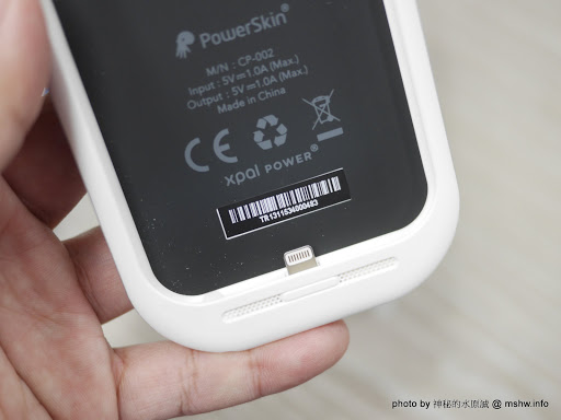 【數位3C】看不見,可是依舊存在! PowerSkin PowerTouch  Magconn 磁吸式無線充電系列, 行動電源組合 3C/資訊/通訊/網路 廣告 新聞與政治 硬體 行動電話 試吃試用業配文 通信 開箱 