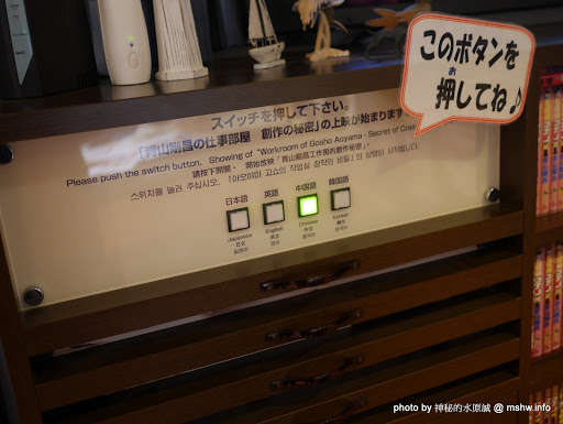 【景點】日本鳥取東伯郡Gosho Aoyama Manga Factory 青山剛昌ふるさと館&柯南偵探社家鄉館@中國-北榮町 : HTC的救世主~平成福爾摩斯的原點就在這了... Anime & Comic & Game 中國地方 區域 博物館 名偵探柯南コナン 地區導覽指南 旅行 日本(Japan) 景點 會展 東伯郡 觀光工廠 鳥取縣 