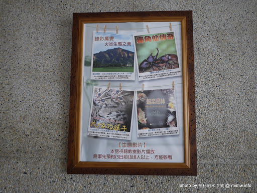 【景點】【食記】苗栗舊山線主題旅程一日遊-茅鄉炭坊.桐花走廊.金榜麵館.鯉魚潭水庫.火炎山森林生態教育館@川流不息, 三義古道自然行! 三義鄉 中式 區域 午餐 博物館 台式 地區導覽指南 小吃 旅行 晚餐 景點 苗栗縣 飲食/食記/吃吃喝喝 麵食類 